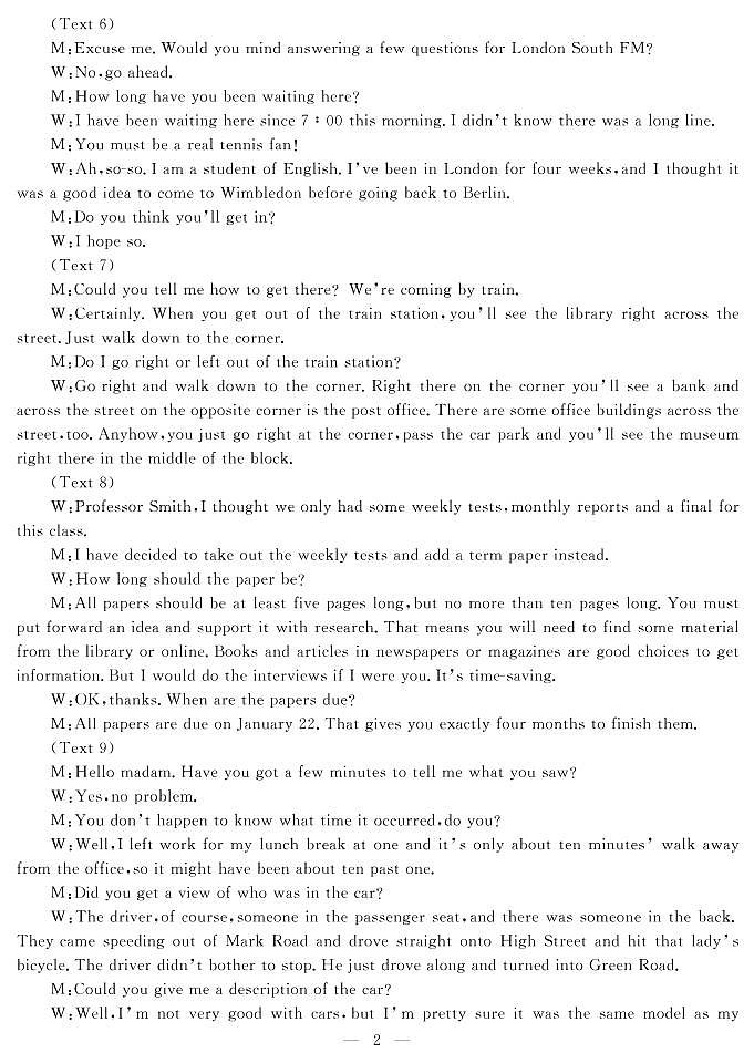 广西河池市八校2021-2022学年高一上学期第二次联考英语试题扫描版含解析02