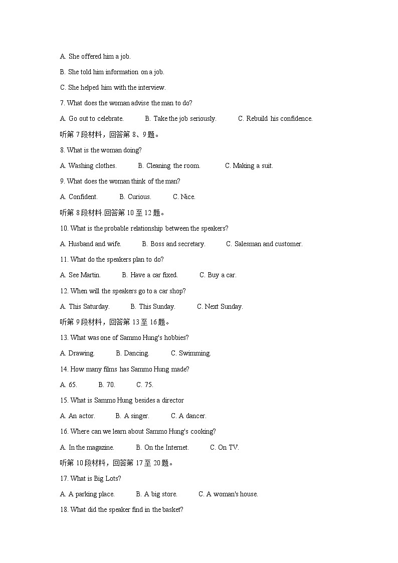 湖北省宜昌市示范高中教学协作体2021-2022学年高一上学期期中考试英语含答案02