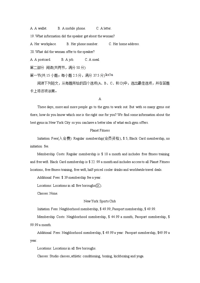 湖北省宜昌市示范高中教学协作体2021-2022学年高一上学期期中考试英语含答案03