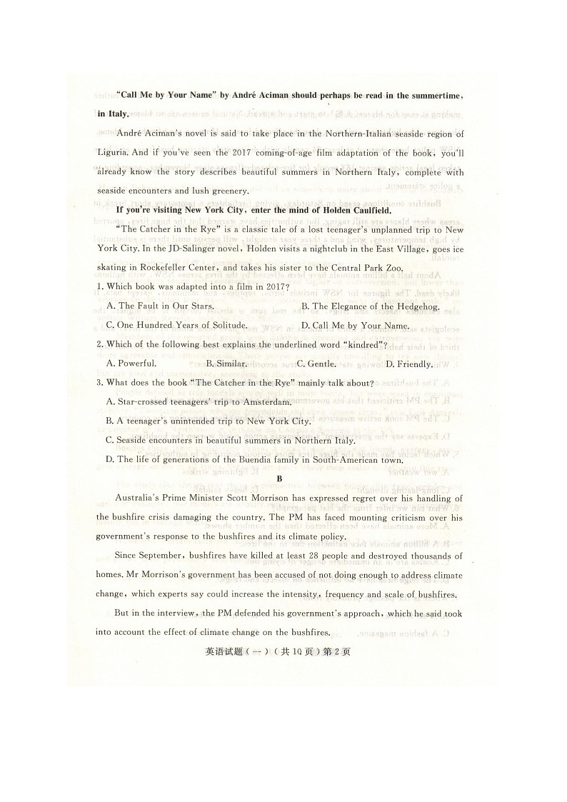 山东省聊城市2020届高三高考一模英语试卷02