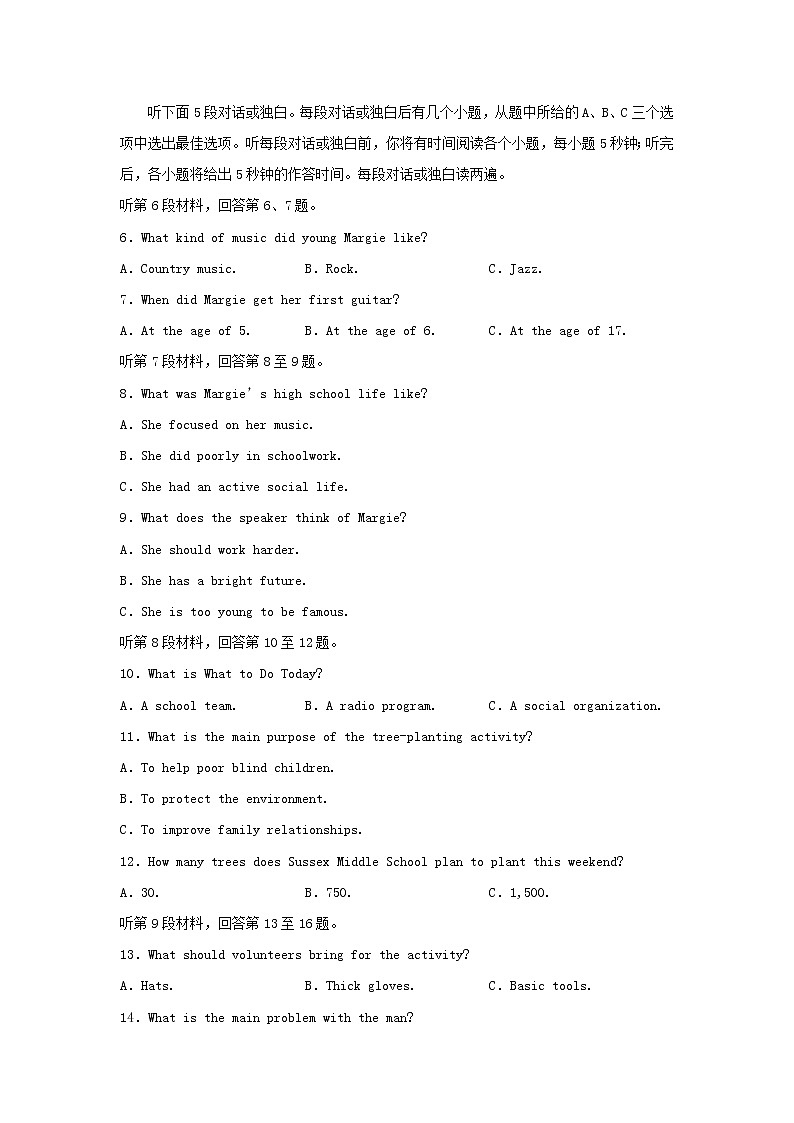 四川省宜宾市2020届高三第一次模拟考试英语试卷02