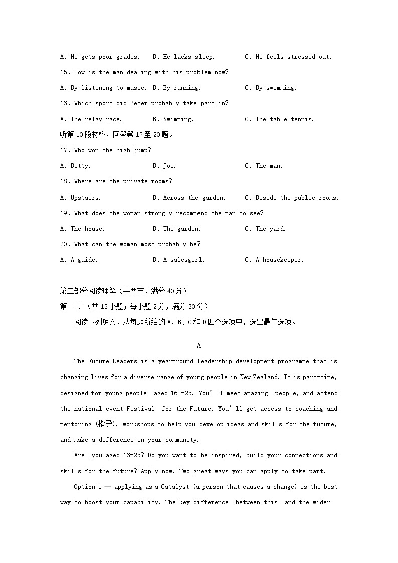 四川省宜宾市2020届高三第一次模拟考试英语试卷03