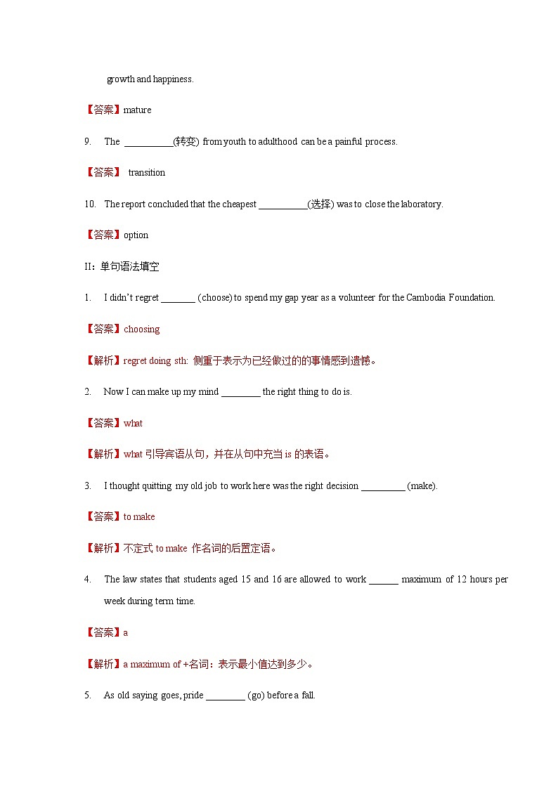 Unit 1 Looking forwards Period 2 Using languages 练习02
