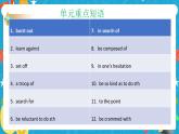 Unit 2 Lessons in life 单元 Review 课件