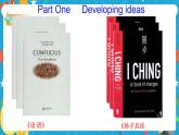 Unit 3The world meets China Period 3 Developing ideas and presenting ideas 课件