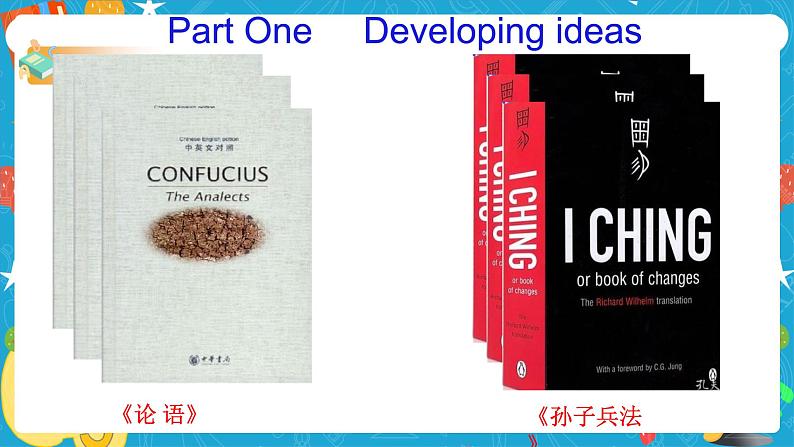 Unit 3The world meets China Period 3 Developing ideas and presenting ideas 课件02