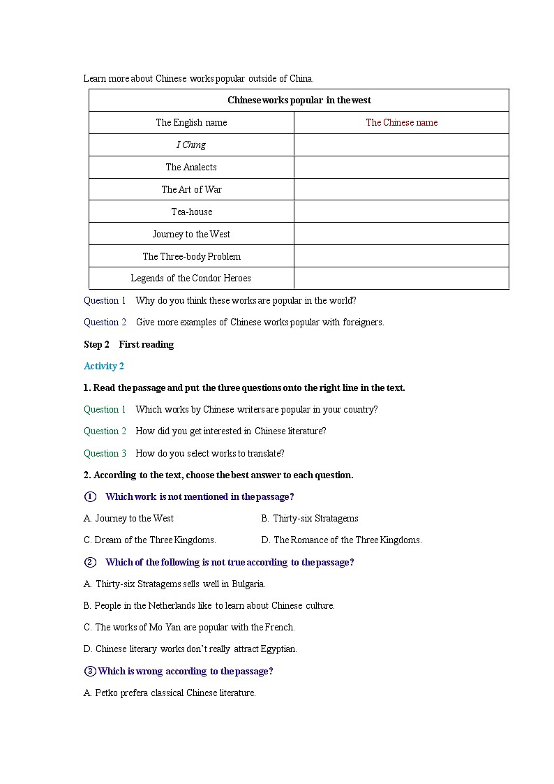 Unit 3The world meets China Period 3 Developing ideas and presenting ideas导学案02