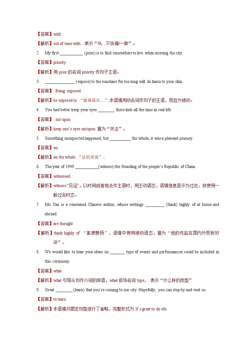 Unit 3The world meets China Period 3 Developing ideas and presenting ideas练习.02