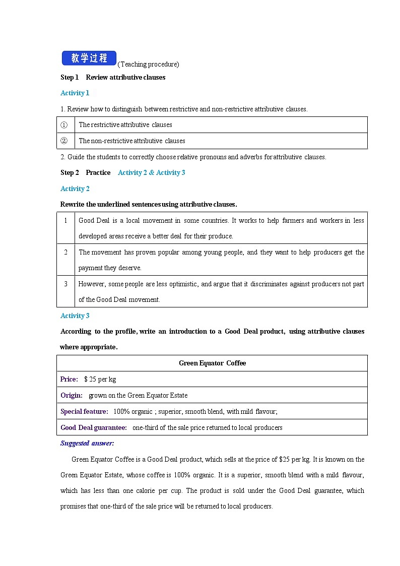 Unit 4 Everyday economics Period 2 Using language 教学设计02
