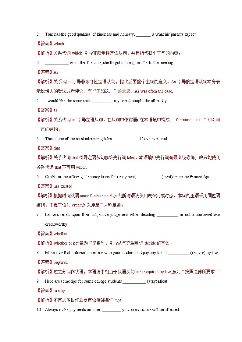 Unit 4 Everyday economics Period 2 练习02