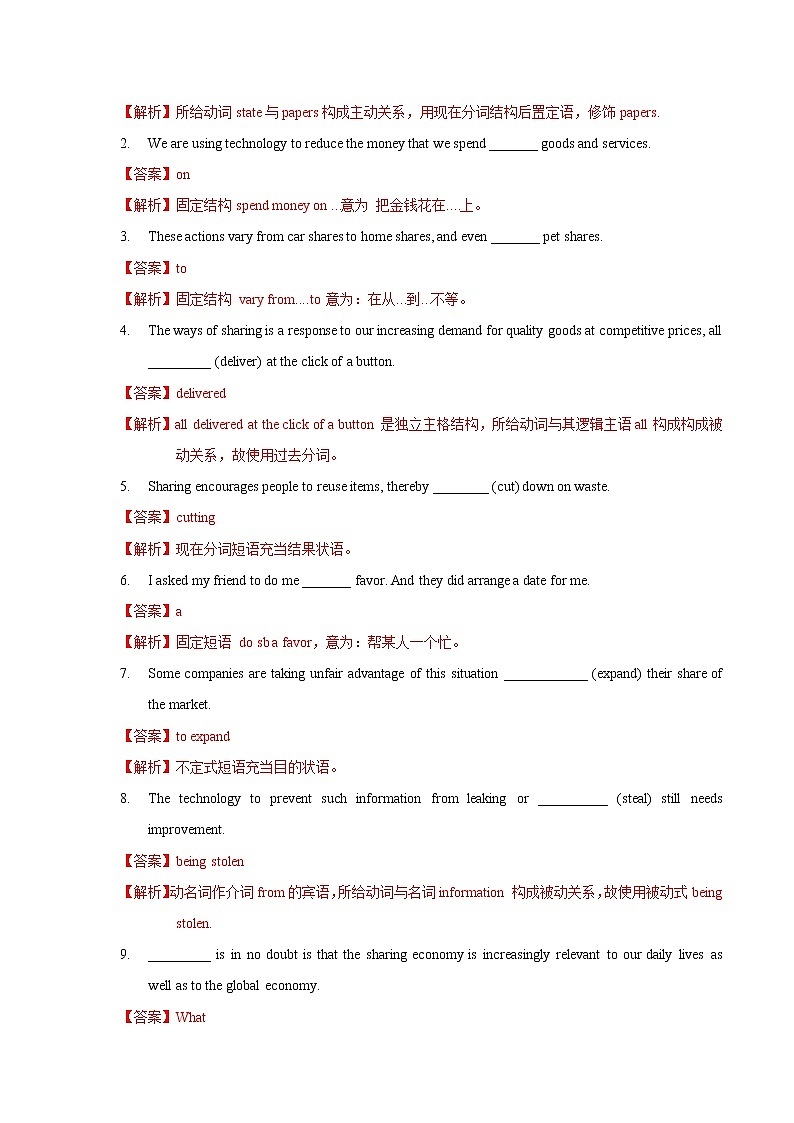 Unit 4 Everyday economics Period 3 Developing ideas and presenting ideas 练习02