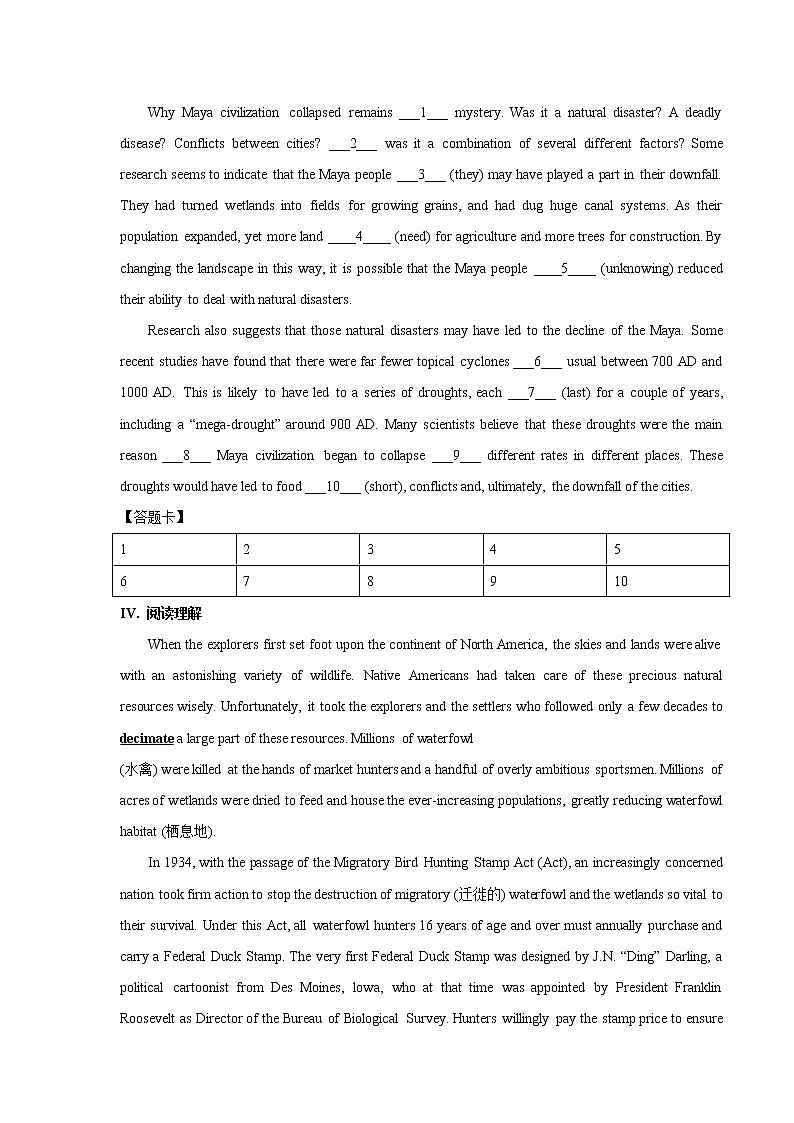 Unit 5 Into the unknown Period 1 Starting out and understanding ideas 练习02