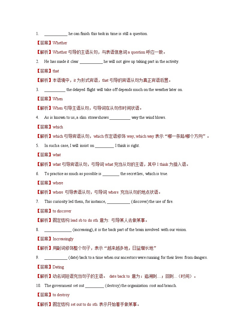 Unit 5 Into the unknown Period 2 Using language 练习02