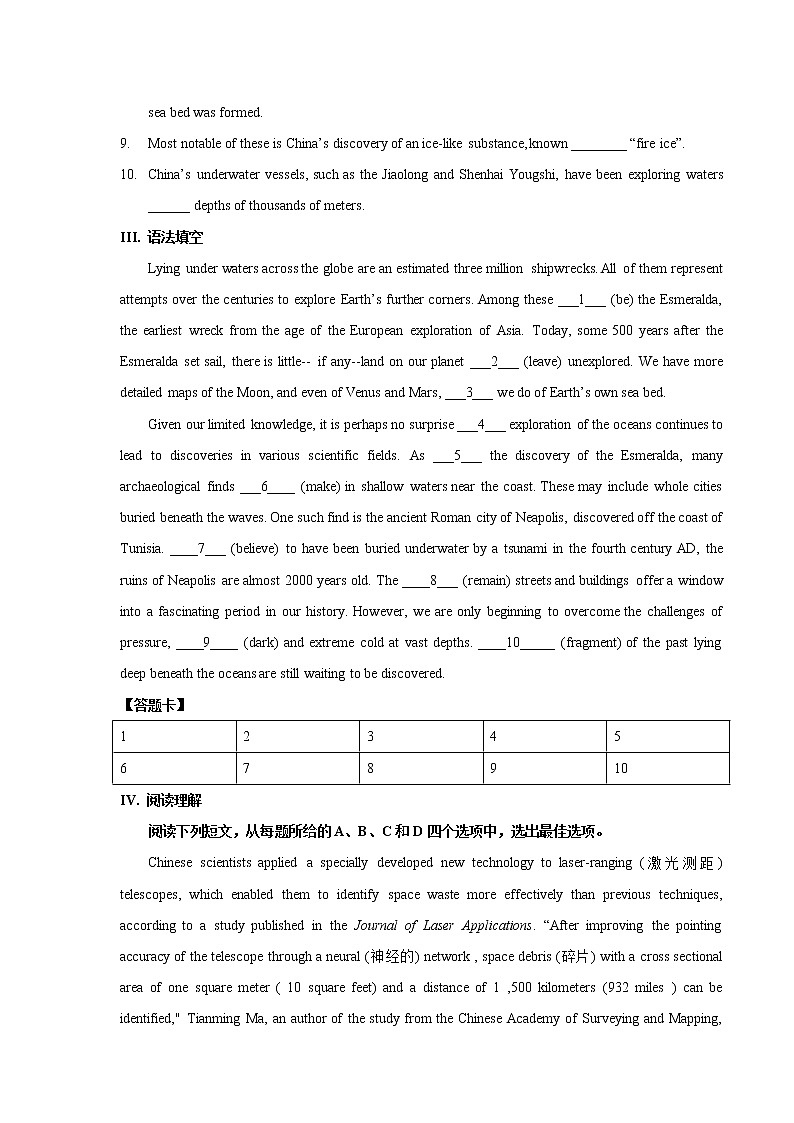 Unit 5 Into the unknown Period 3 Developing ideas and presenting ideas 练习02