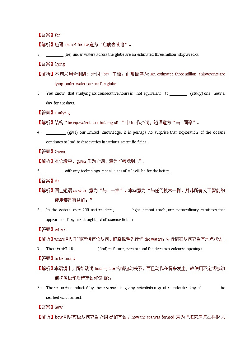Unit 5 Into the unknown Period 3 Developing ideas and presenting ideas 练习02