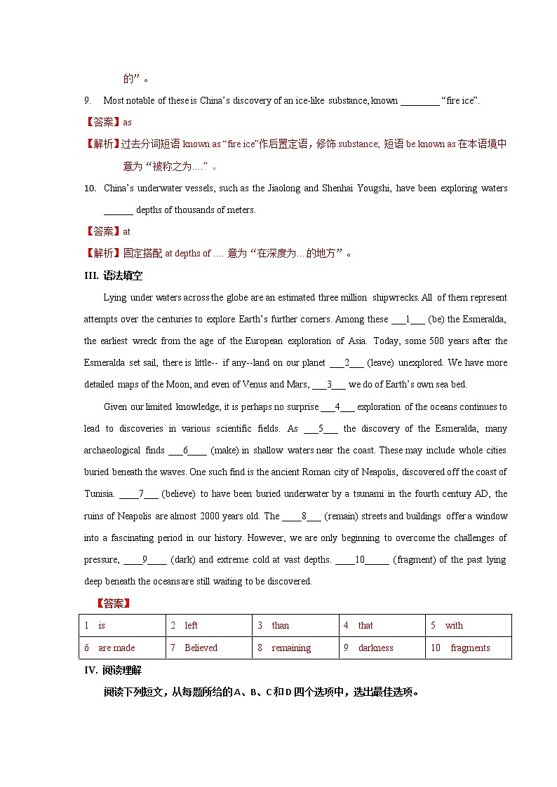 Unit 5 Into the unknown Period 3 Developing ideas and presenting ideas 练习03