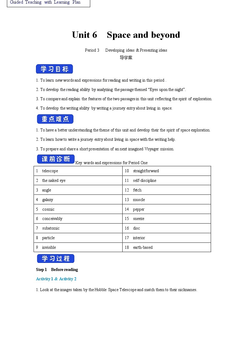 Unit 6 Space and beyond Period 3 Developinbg ideas and presenting ideas 导学案01