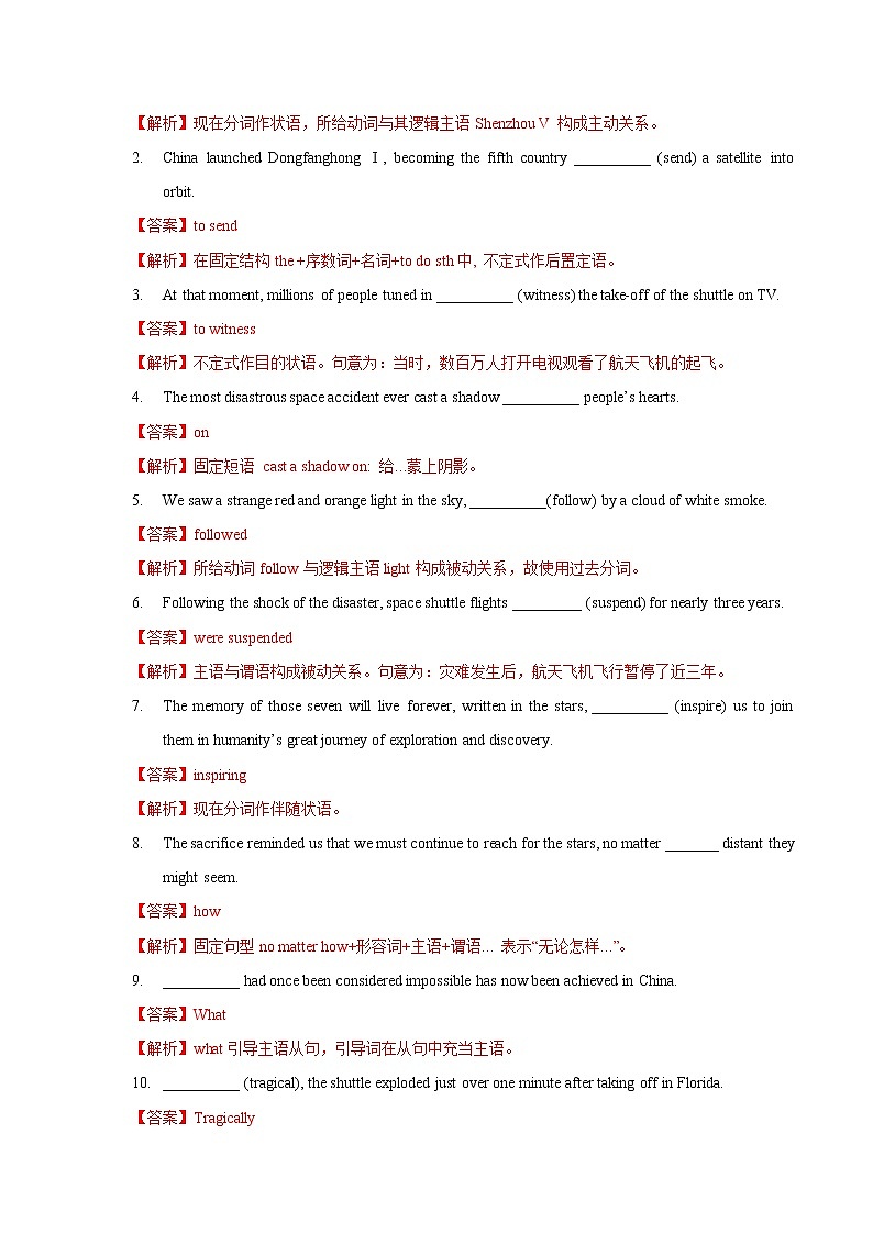 Unit 6 Space and beyond Peroid 1 Starting out and understanding ideas 练习02