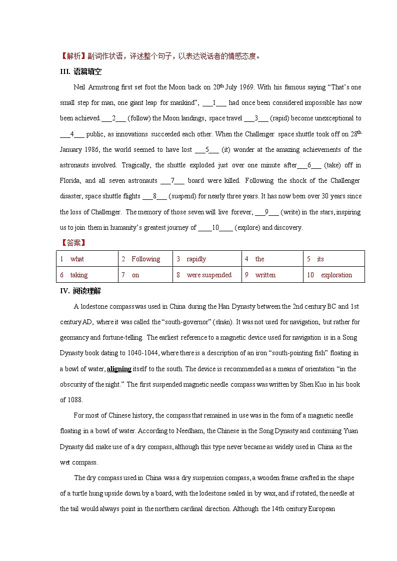 Unit 6 Space and beyond Peroid 1 Starting out and understanding ideas 练习03