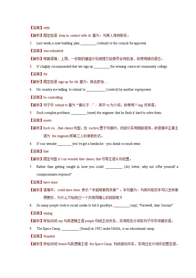 Unit 6 Space and beyond Period 3 Developing ideas and presenting ideas 练习.02