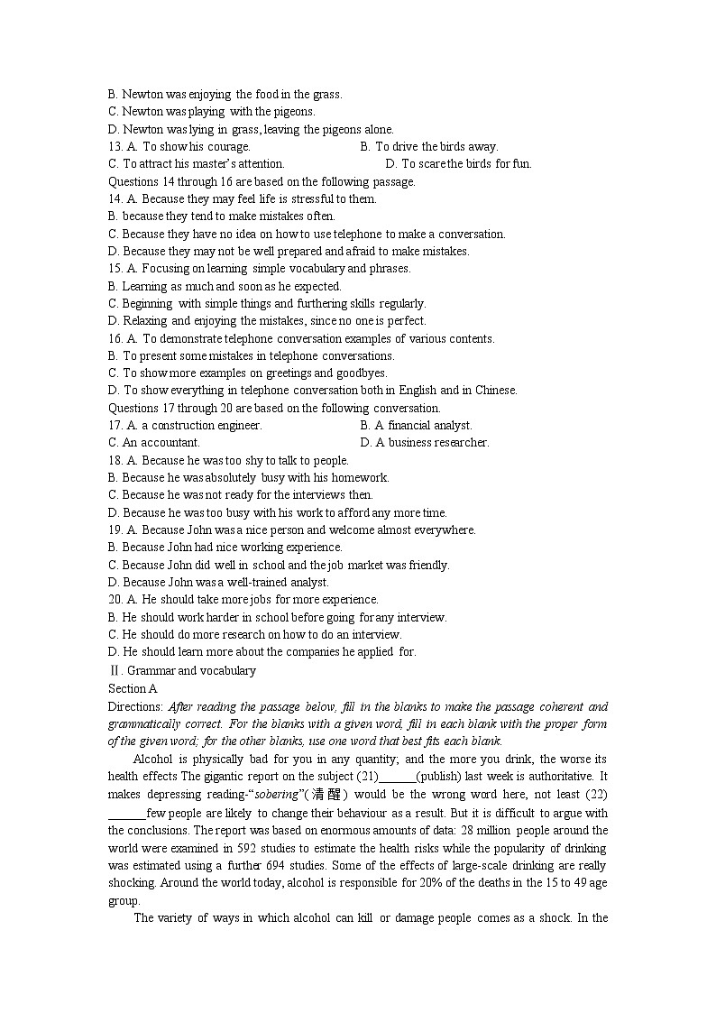 上海市徐汇区2021-2022学年高三上学期一模英语试卷02