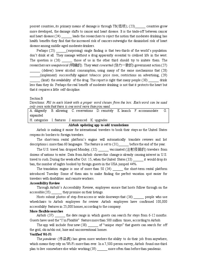 上海市徐汇区2021-2022学年高三上学期一模英语试卷03