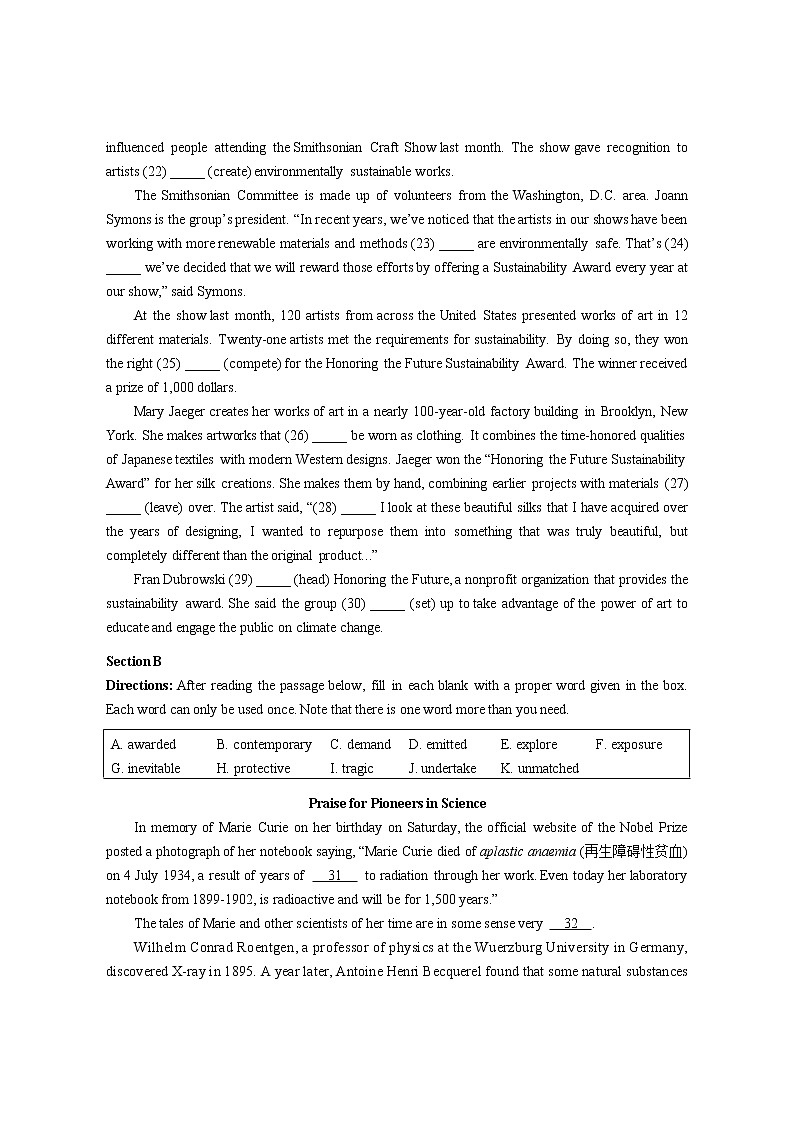 上海市崇明县2021-2022学年高三上学期一模英语试题03