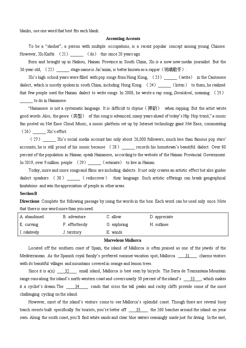 上海市长宁区2021-2022学年高三上学期一模英语试题03