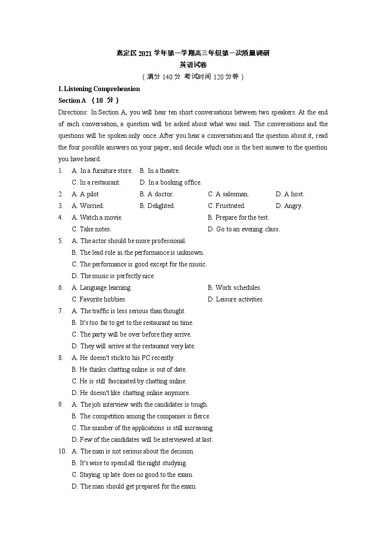 上海市嘉定区2021-2022学年高三上学期一模英语试题01