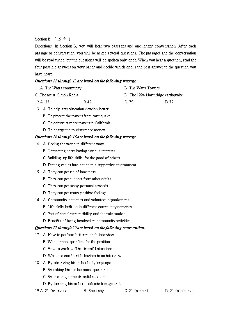 上海市嘉定区2021-2022学年高三上学期一模英语试题02