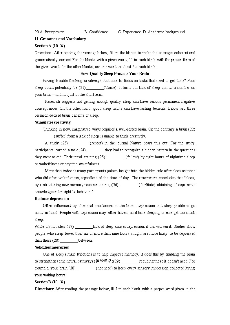 上海市嘉定区2021-2022学年高三上学期一模英语试题03