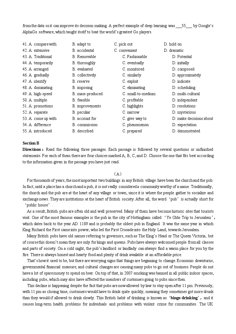 上海市黄浦区2021-2022学年高三上学期一模英语试题第3页