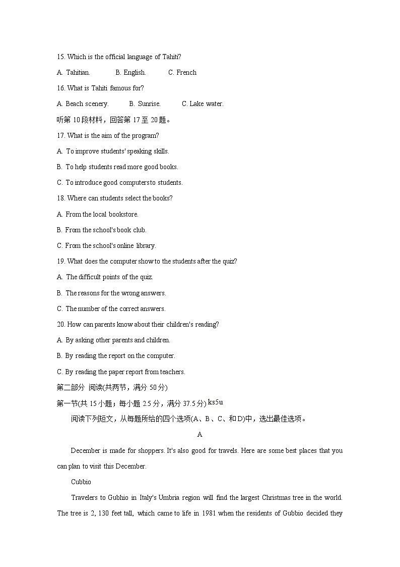 辽宁省沈阳市郊联体2021届高三下学期一模考试 英语 Word版含答案练习题03