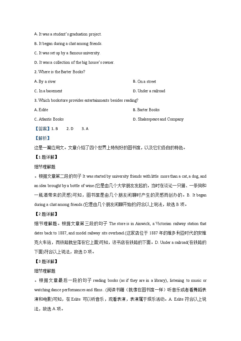 内蒙古呼和浩特市2020届高三一模英语试题 Word版含解析02