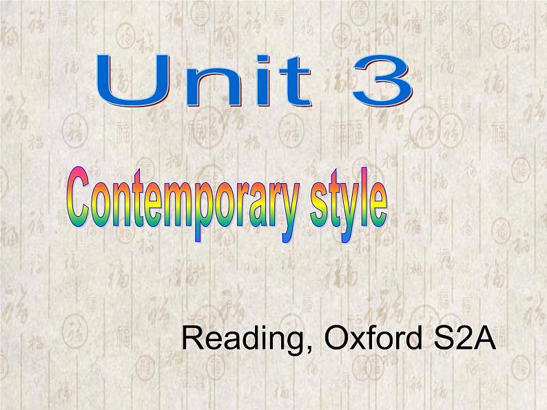 牛津上海版高中二年级第一学期Unit 3 Contemporary style Reading, Oxford S2A课件第1页