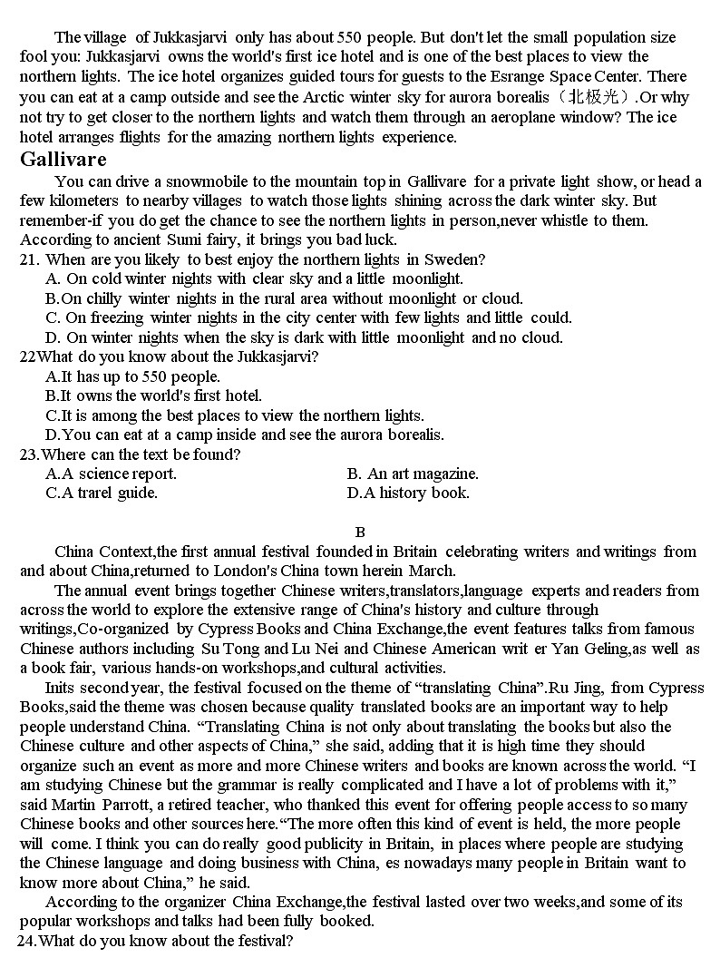 江苏省2022届高三年级第二次百校联考英语试卷第3页