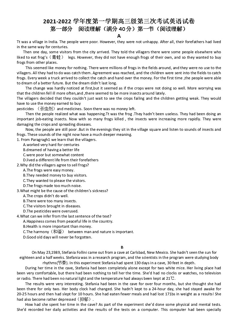 甘肃省定西市2022届高三上学期第三次月考检测英语试题含答案01