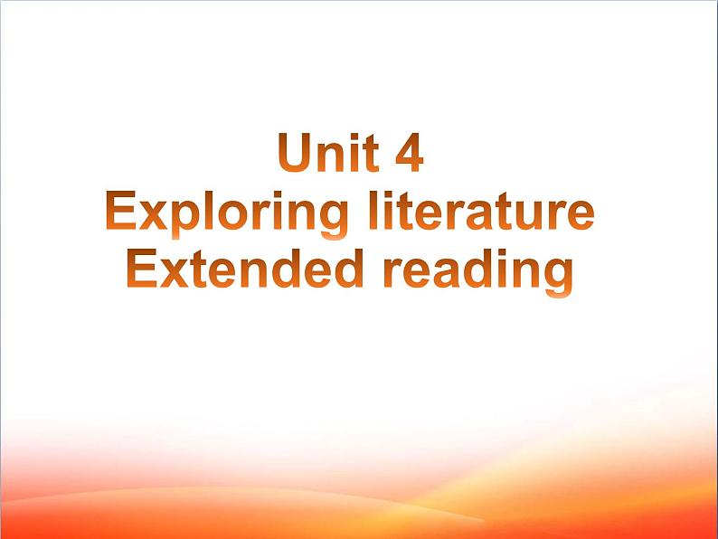 必修2英语新教材译林牛津版Unit4Extendedreadingpptx_18第1页