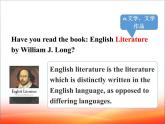必修2英语新教材译林牛津版Unit4Readingpdf_20课件PPT