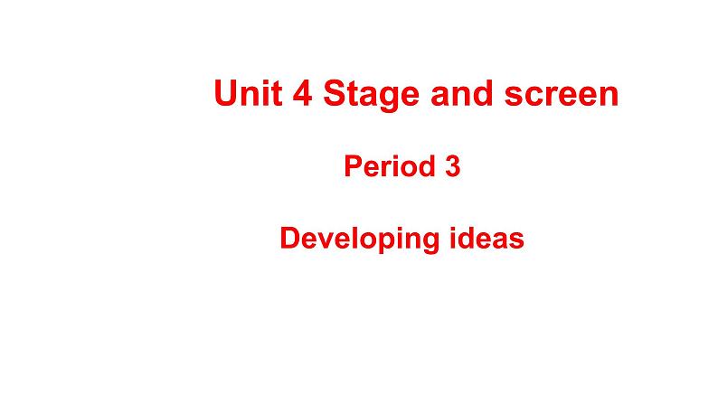 必修2英语新教材外研Unit43Developingideaspptx_601