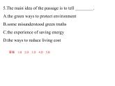 必修2英语新教材外研Unit63Developingideasppt_12