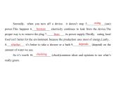 必修2英语新教材外研Unit63Developingideasppt_12