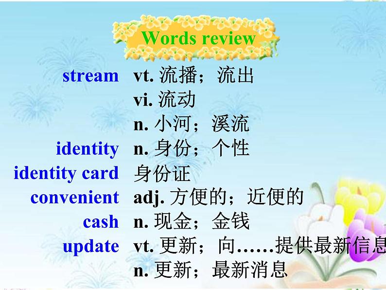 必修2英语新教材人教Unit3WordsandExpressionsP103-1_9课件PPT第4页