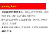 必修2英語新教材北師大版Unit443InternetandFriendship_2課件PPT