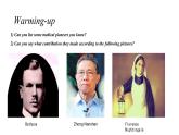 必修2英語(yǔ)新教材北師大版Unit661AMedicalPioneerpptx_11