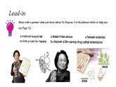 必修2英語(yǔ)新教材北師大版Unit661AMedicalPioneerpptx_11