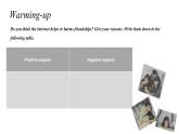 必修2英語新教材北師大版Unit443InternetandFriendship_3課件PPT