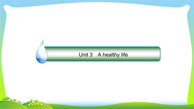 人教版高考英语总复习选修6Unit3A healthy life完美课件PPT01
