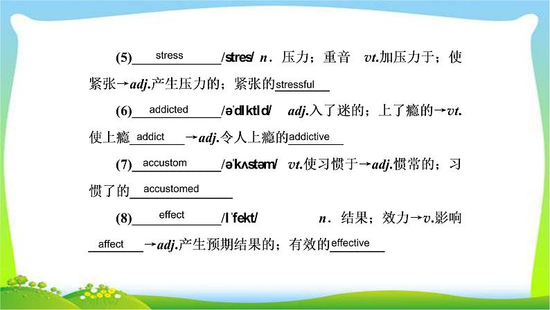 人教版高考英语总复习选修6Unit3A healthy life完美课件PPT05