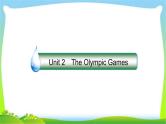 人教版高考英语总复习必修2Unit2The Olympic Games完美课件PPT